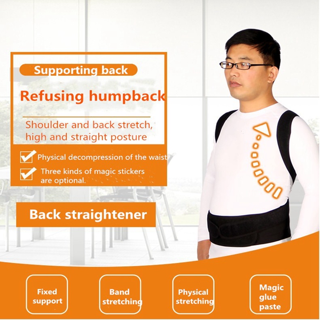 New Adjustable Lower Back Belt Brace Waist Pain Relief Belt Elastic Lumbar Support